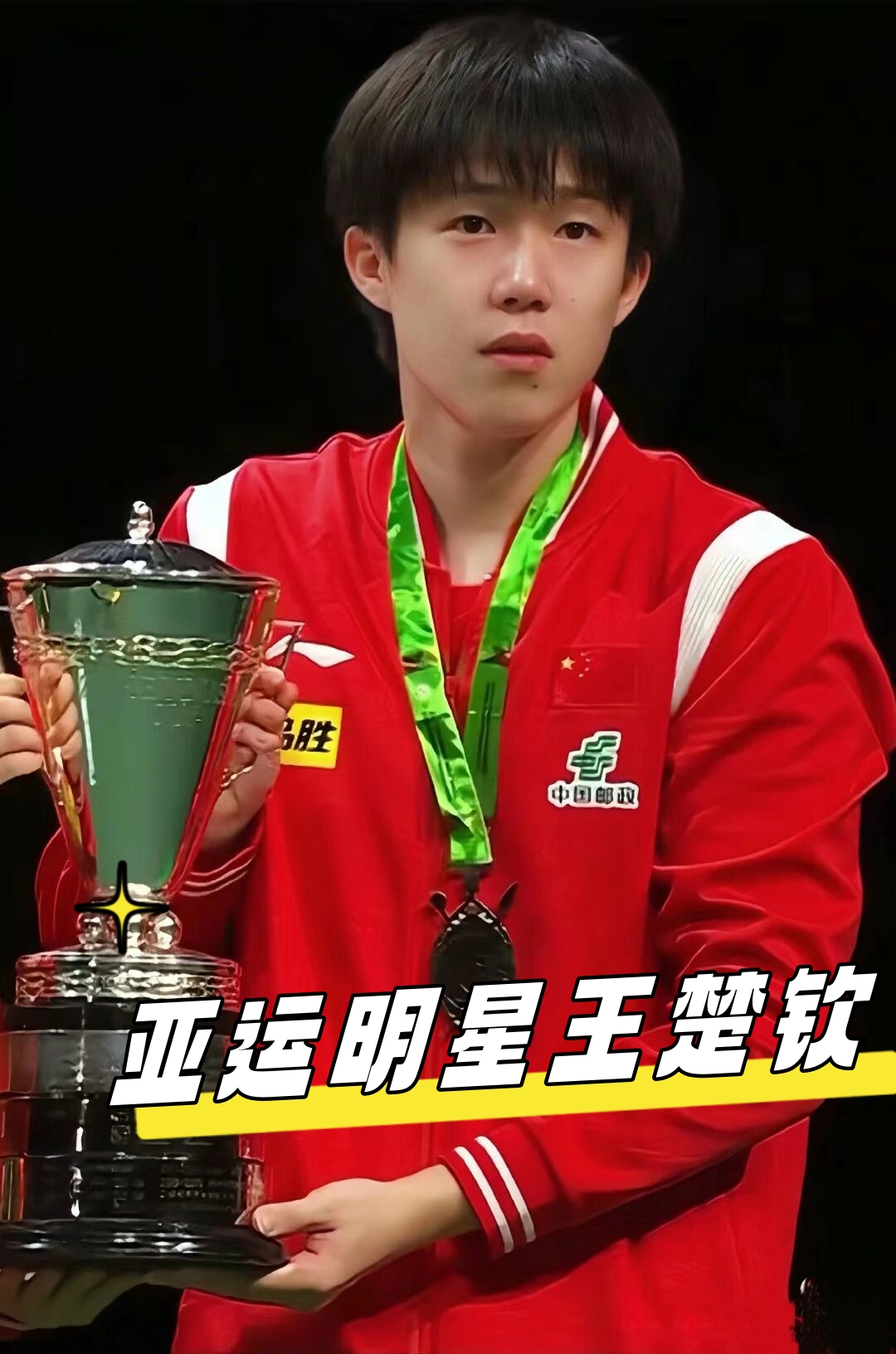 与如今卢宁 与如今卢宁