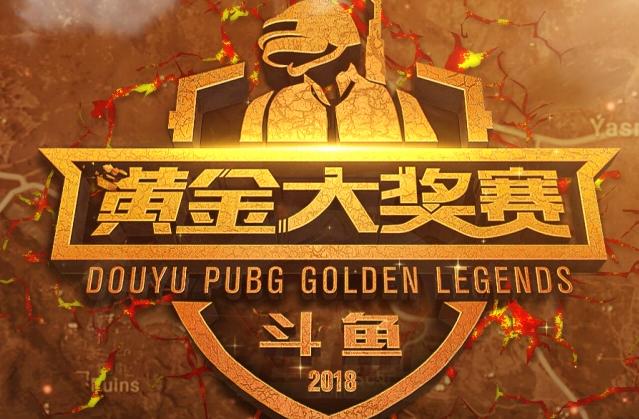 赛事中拼搏 赛事中拼搏