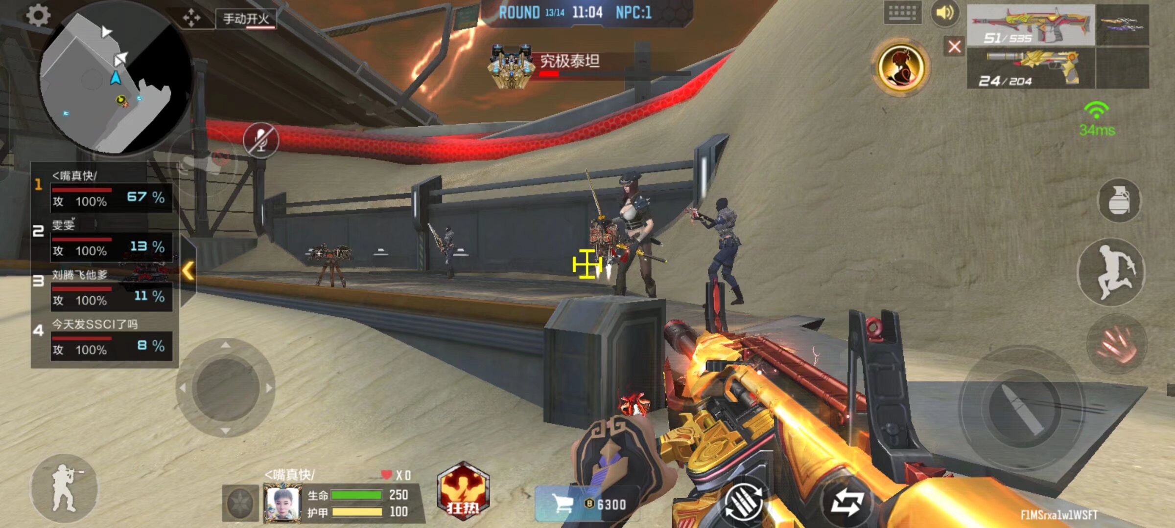 上赛季对阵 上赛季对阵