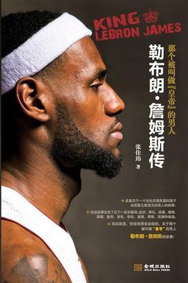 无球端卡位 无球端卡位