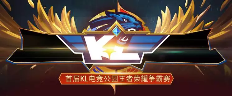 线同时